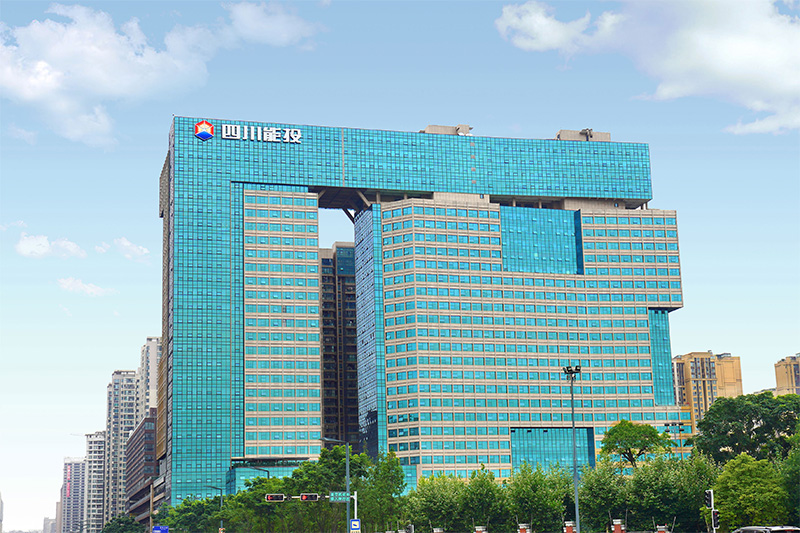 四川省能源投資集團有限責(zé)任公司 四川省能源投資集團有限責(zé)任公司