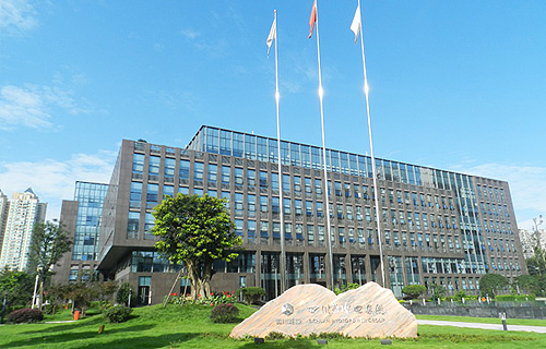 四川省水電投資經(jīng)營集團有限公司 四川省水電投資經(jīng)營集團有限公司