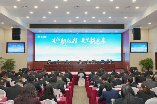 20250115110110789 20250115110110789