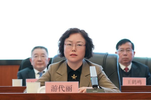 20250115110143614 20250115110143614