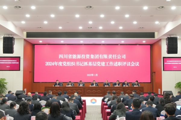 20250124104434591 20250124104434591